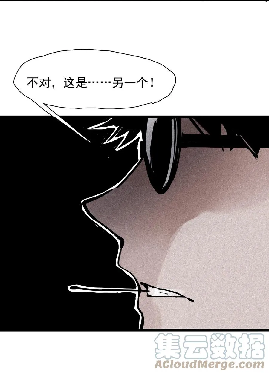 真理面具漫画,152 第62话 门1图