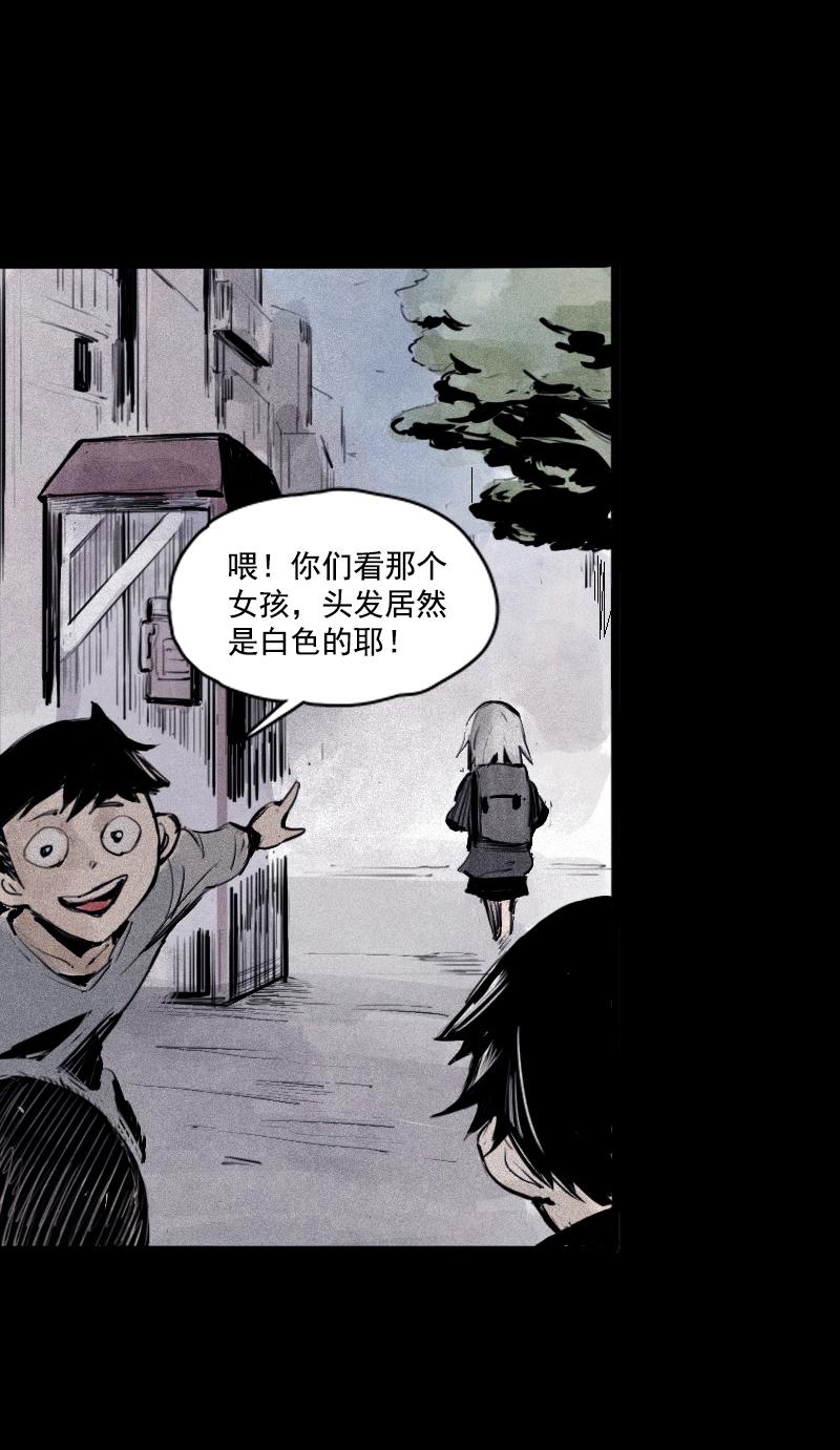 真理面具漫画,第26话 白夜（2）2图