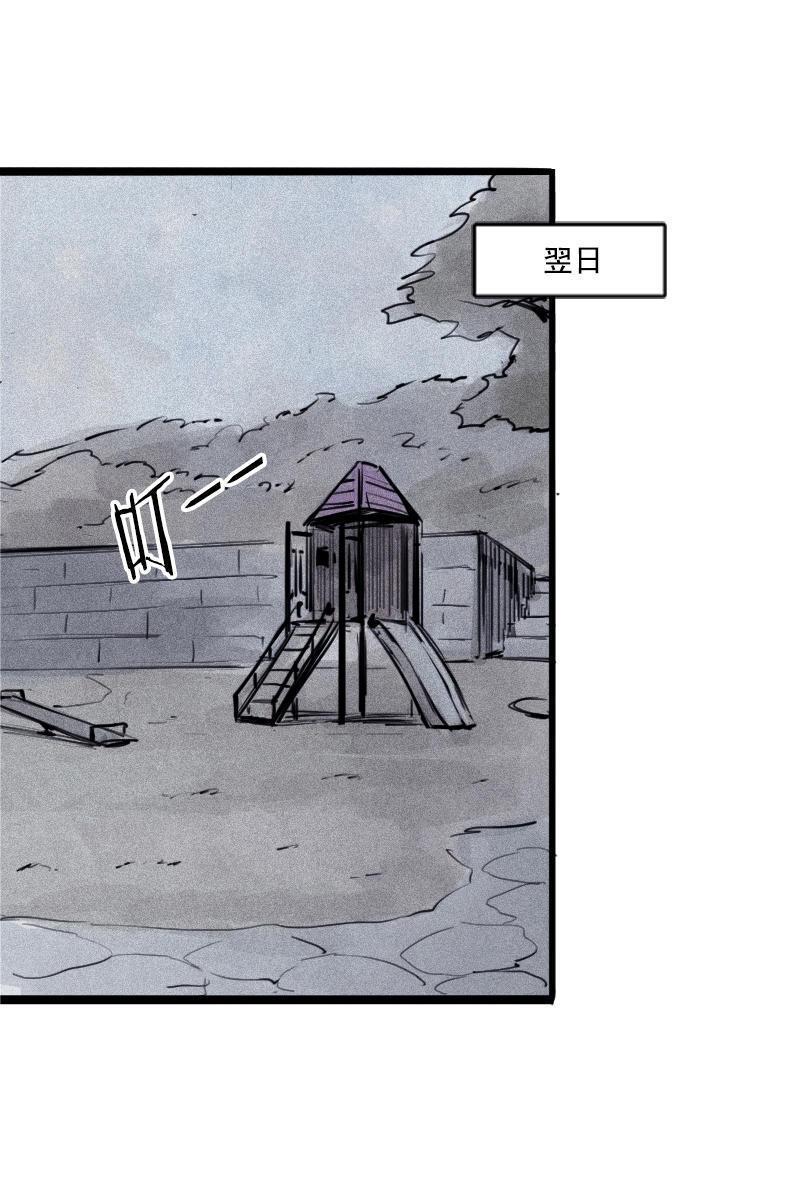 真理面具漫画,第22话 杀局（2）2图