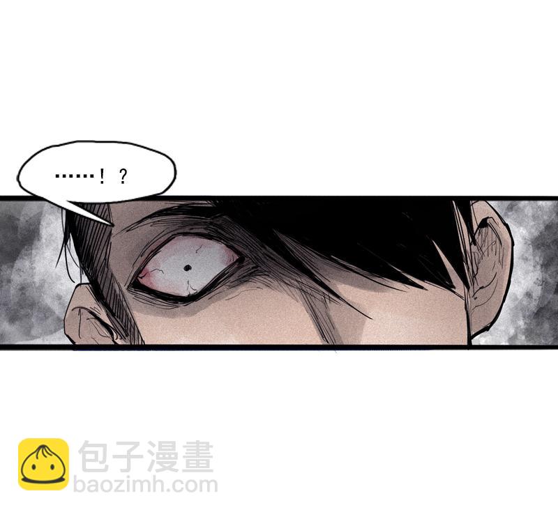 真理面具漫画免费下拉式观看漫画,第36话 愚昧的人（3）2图