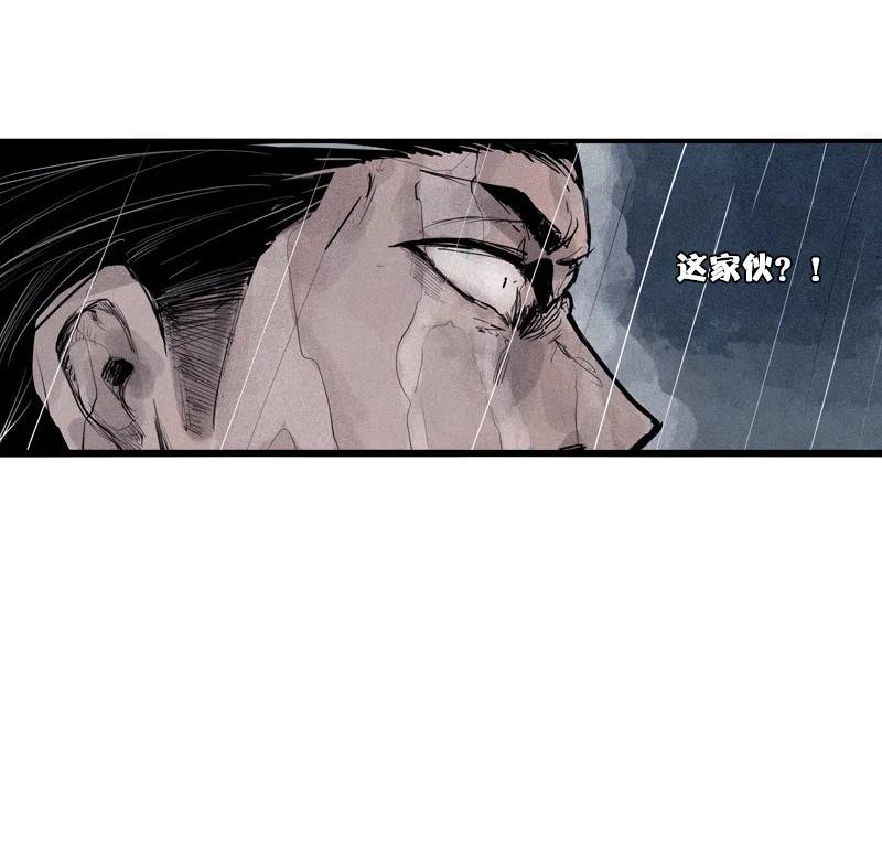 真理面具漫画免费下拉式观看漫画,第47话 暴风雨（2）2图