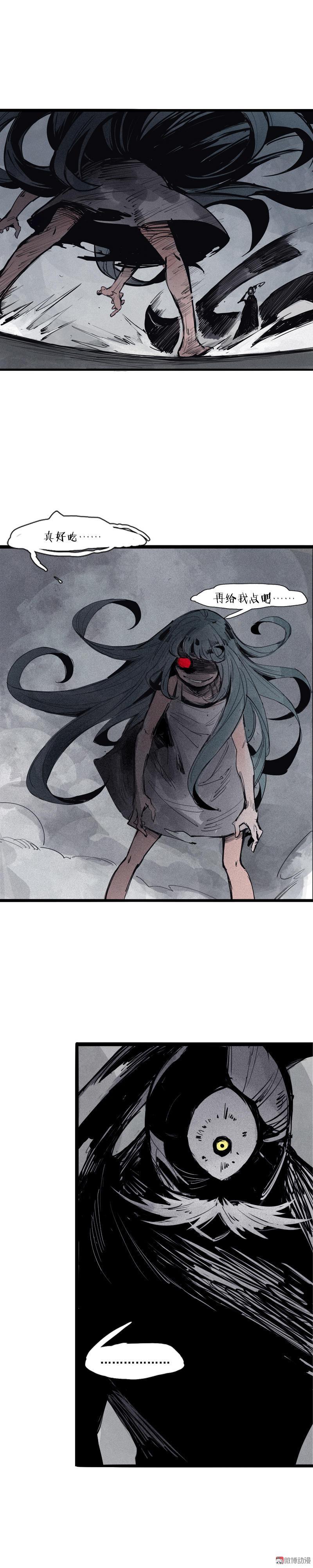 真理面具漫画,第38话 真理的见面礼（2）2图