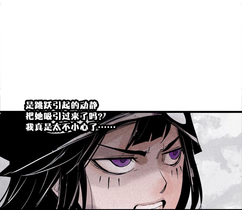 真理面具漫画,第33话 不速之客（2）1图