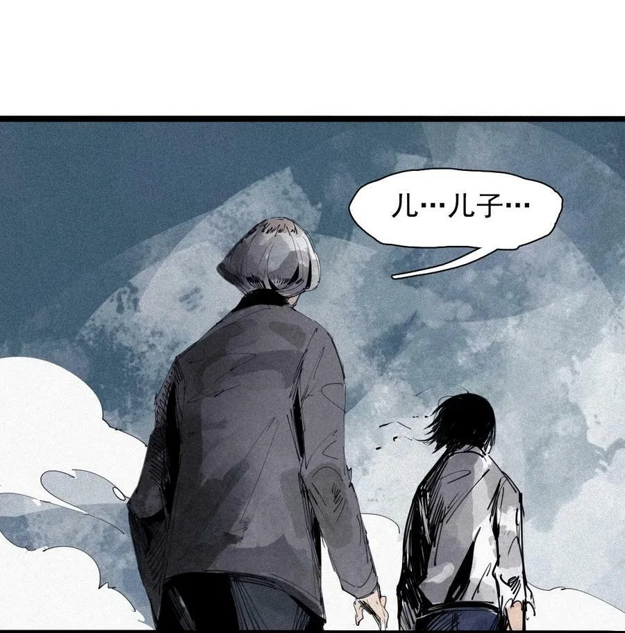 真理面具漫画下拉式免费观看漫画,161 第66话 残破的脸（2）2图