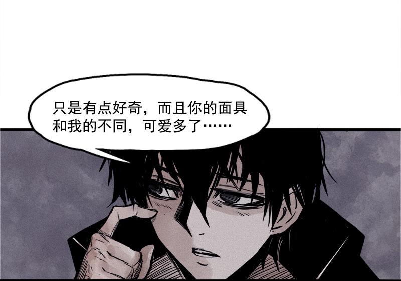 真理面具漫画,第25话 铃鸟（1）1图