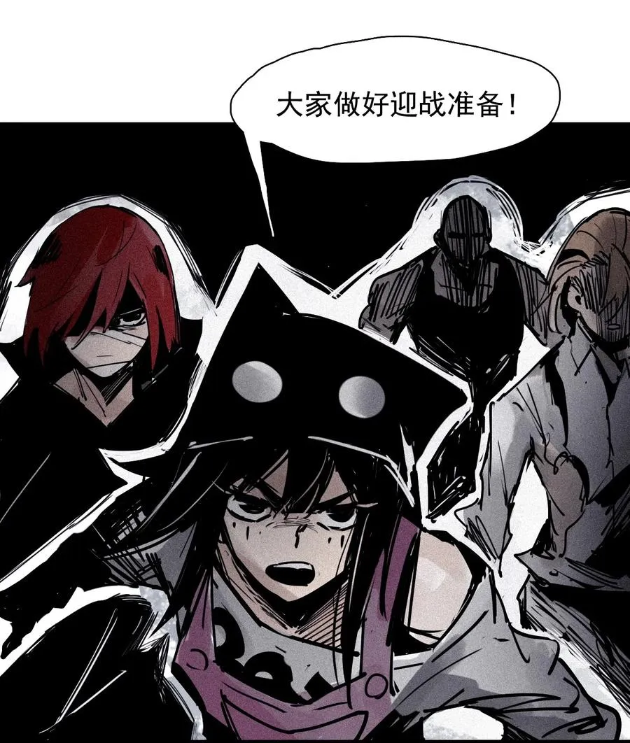真理面具漫画,149 第60话 避开的目光2图