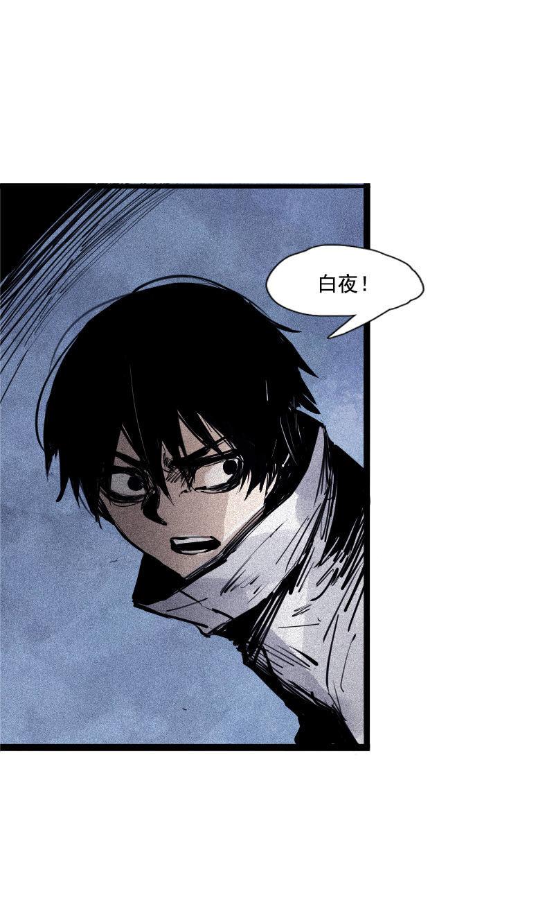 真理面具漫画下拉式免费观看漫画,第41话 失控的少女（2）2图