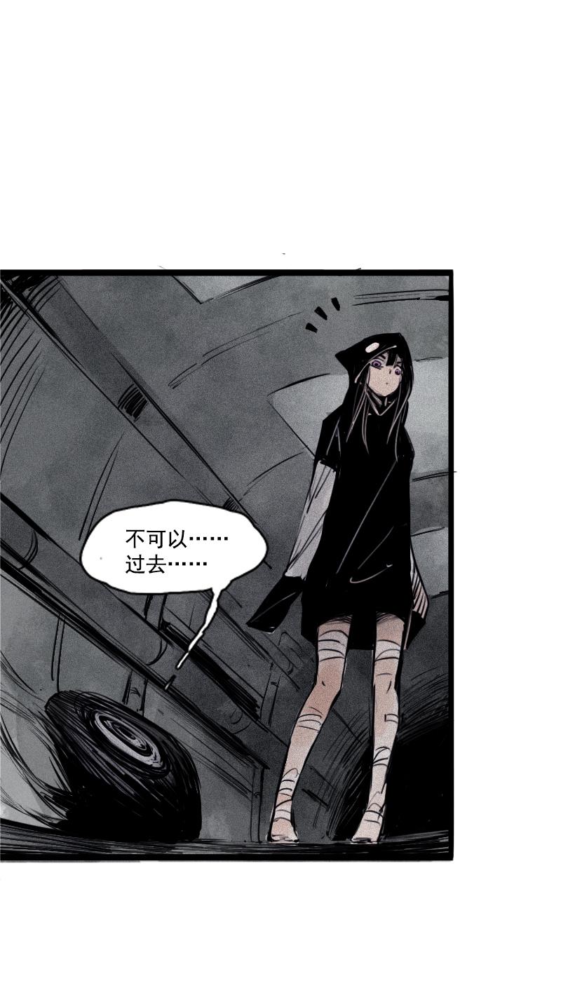 真理面具漫画下拉式免费观看漫画,第28话 憎恶之花2图
