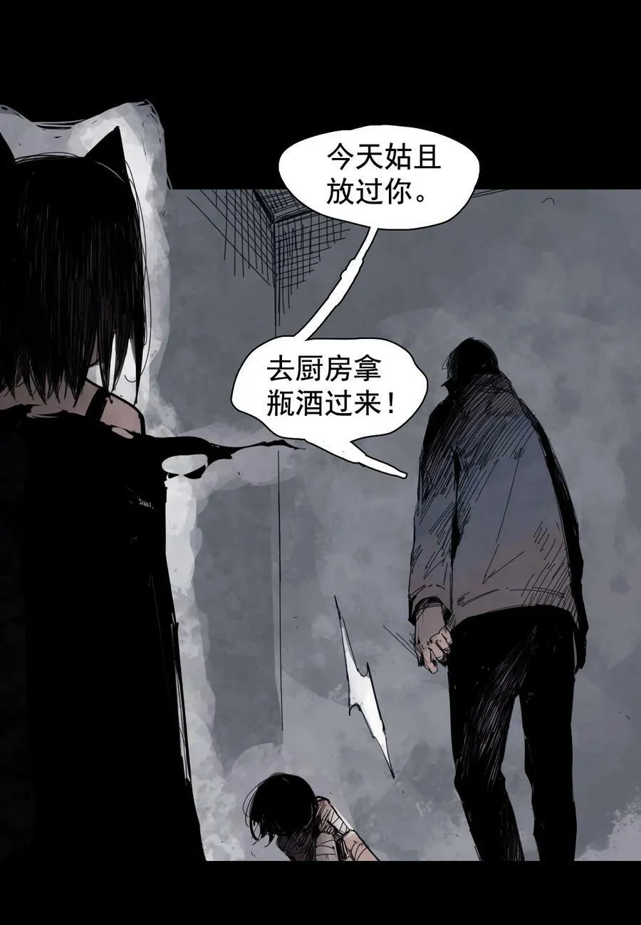 真理面具漫画下拉式免费观看漫画,164 第67话 理由（3）2图