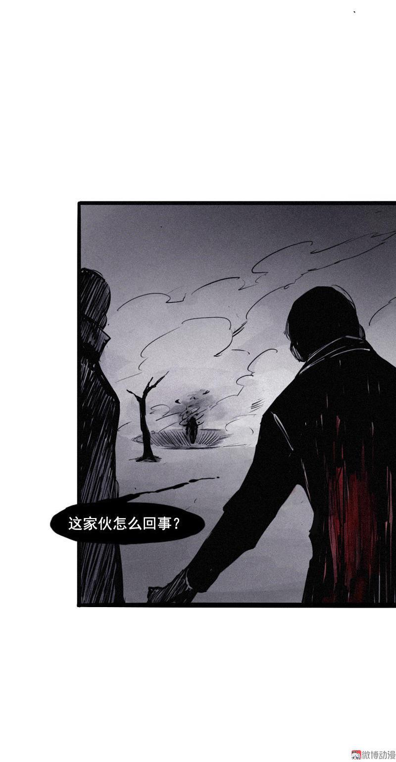 真理面具漫画免费下拉式观看漫画,第24话 失格（2）2图