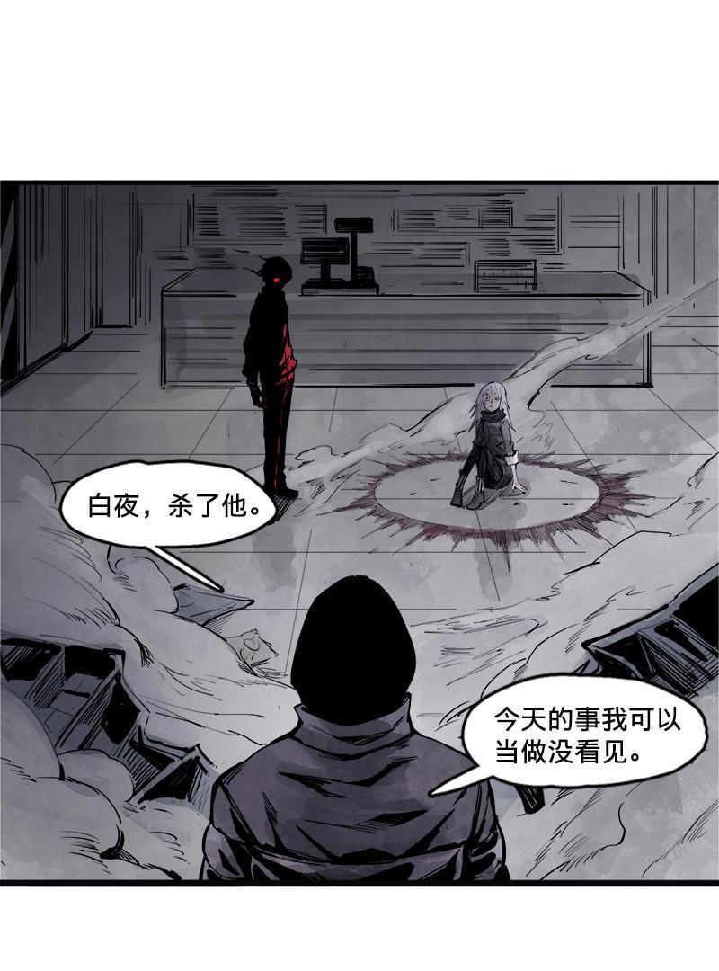 真理面具漫画,第12话 第三阶（2）2图