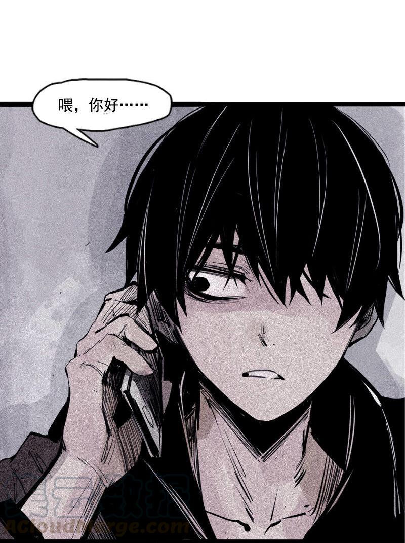 真理面具漫画下拉式免费观看漫画,第35话 蠢蠢欲动（1）1图