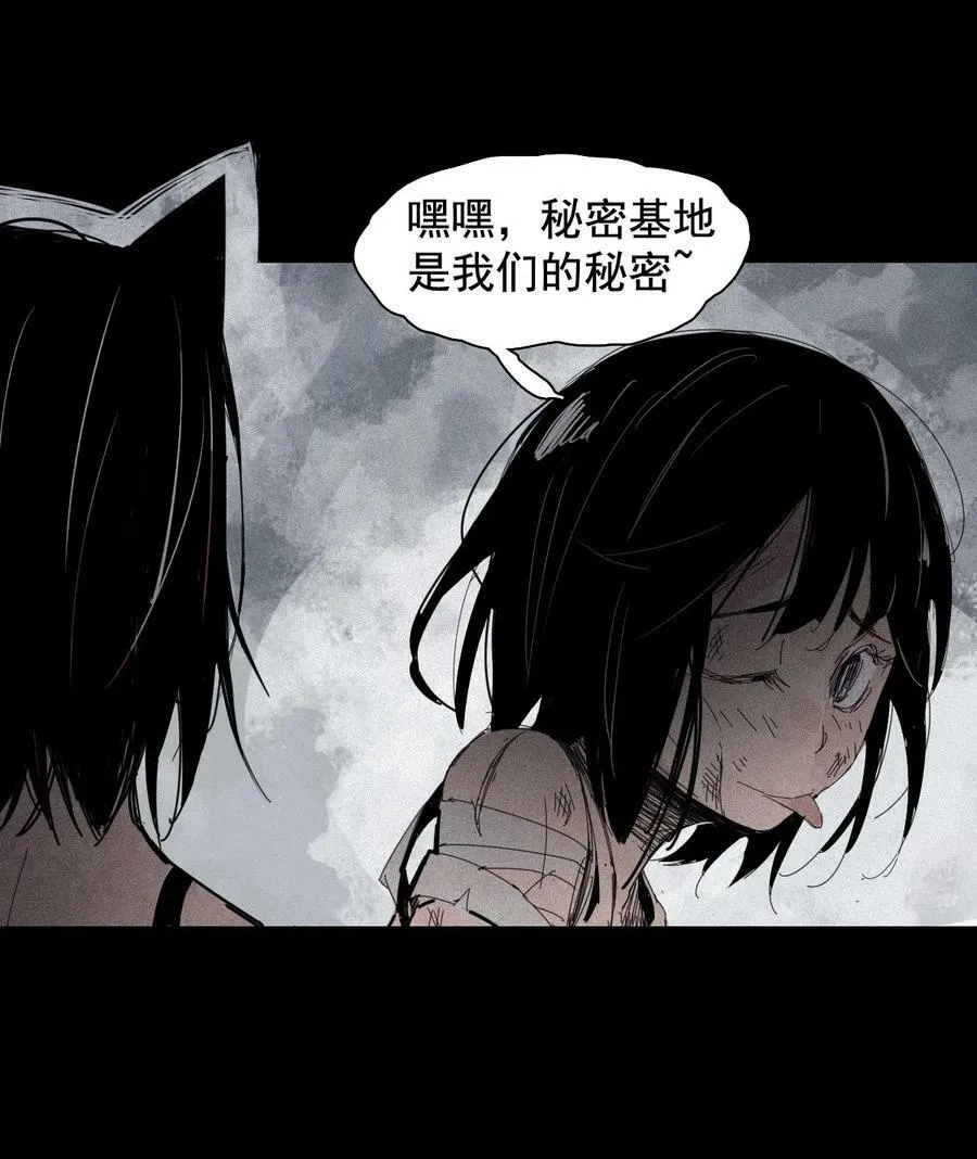 真理面具漫画下拉式免费观看漫画,164 第67话 理由（3）2图