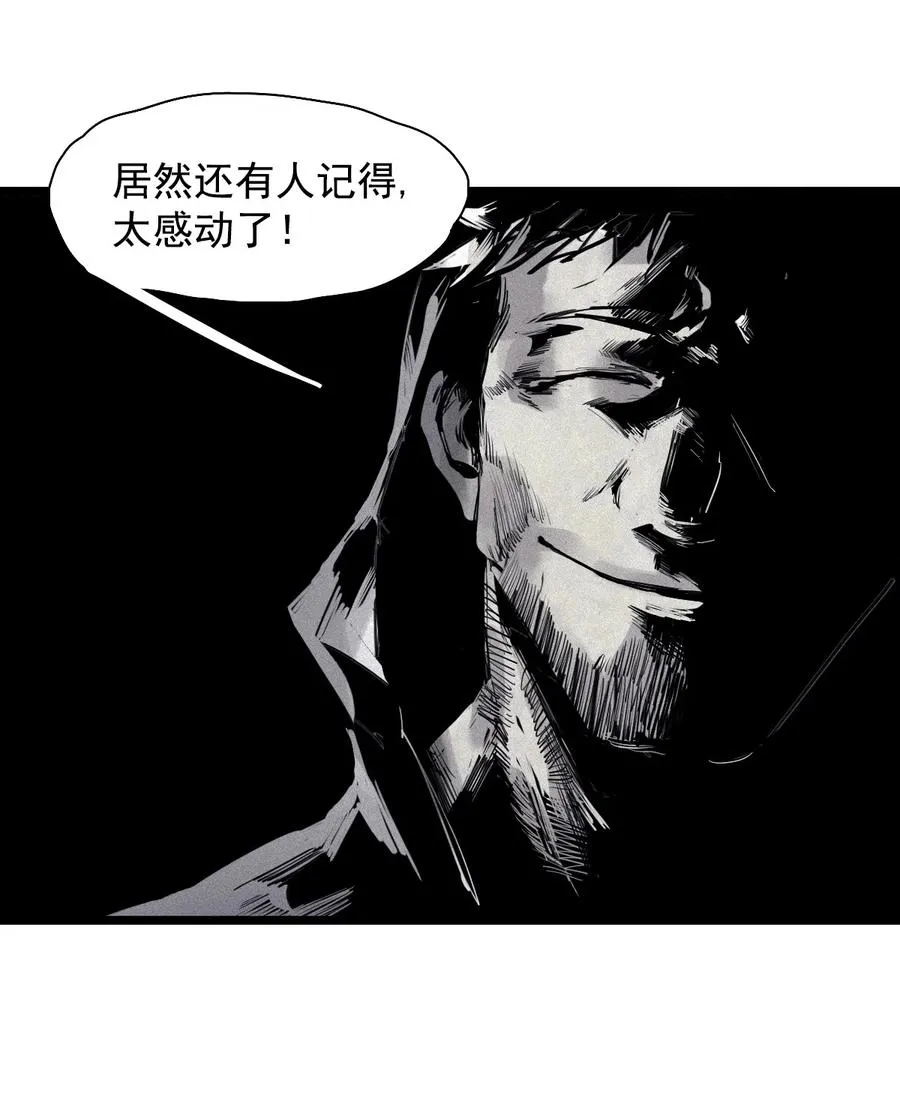 真理面具漫画下拉式免费观看漫画,140 第55话 彻骨（2）2图