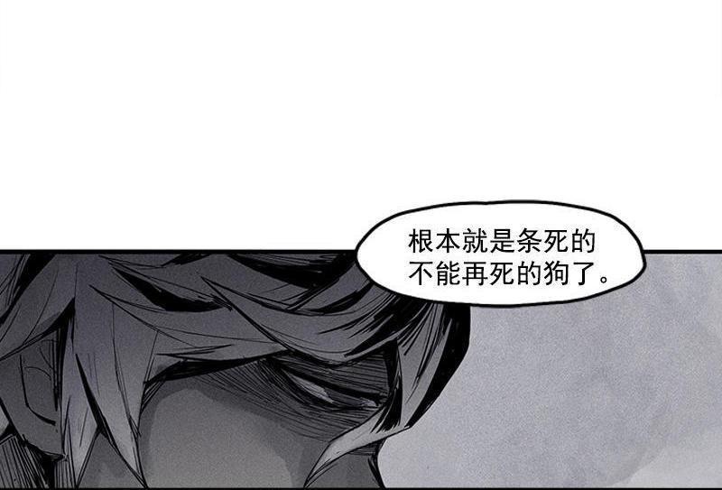 真理面具漫画免费完整版看漫画酷漫屋漫画,第20话 不甘（2）1图