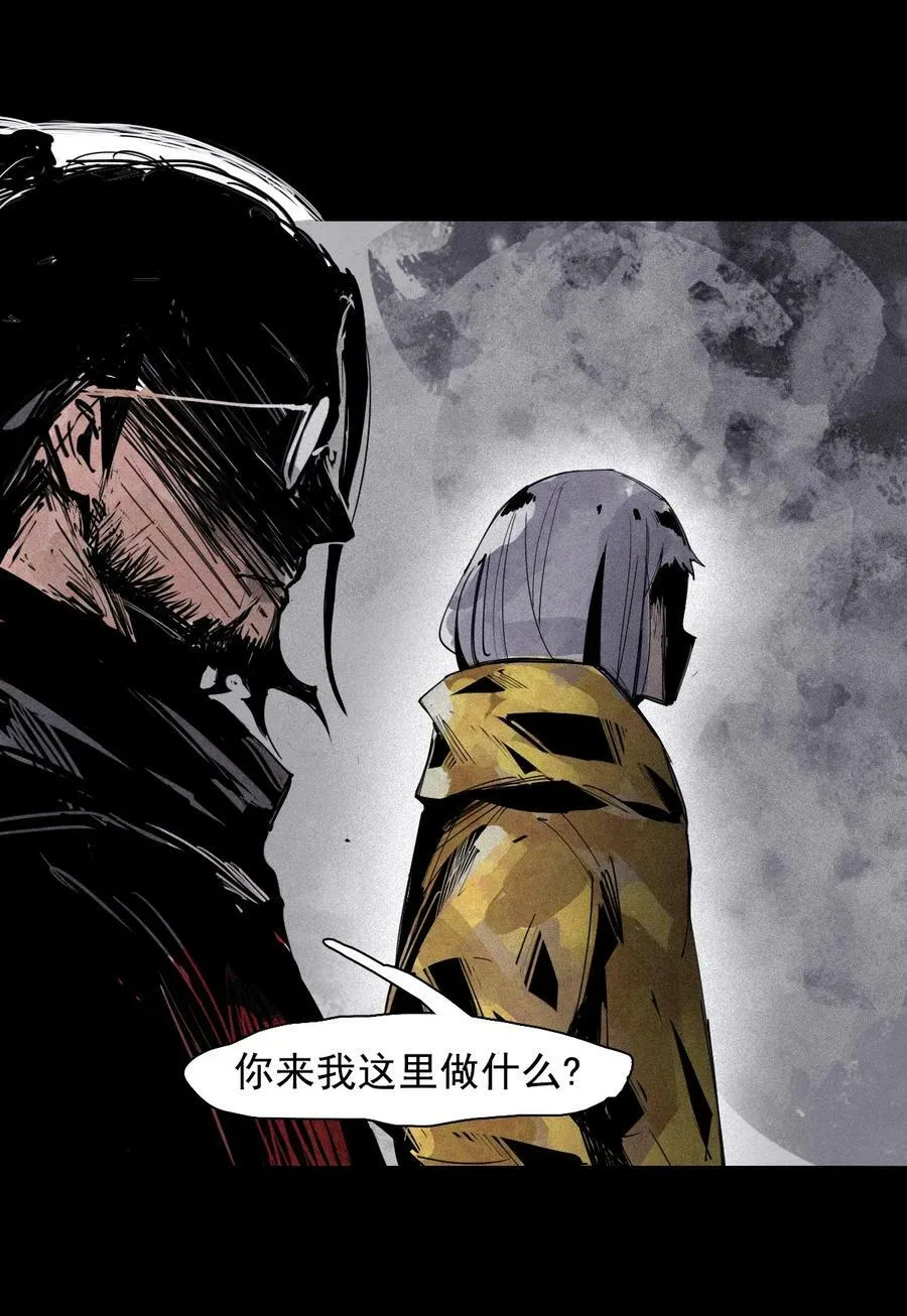 真理面具漫画下拉式免费观看漫画,159 第65话 弱者的自省（2）2图