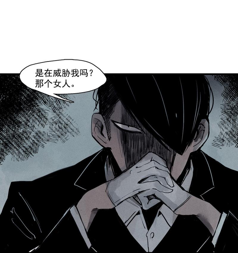 真理面具漫画,第32话 警告（2）2图