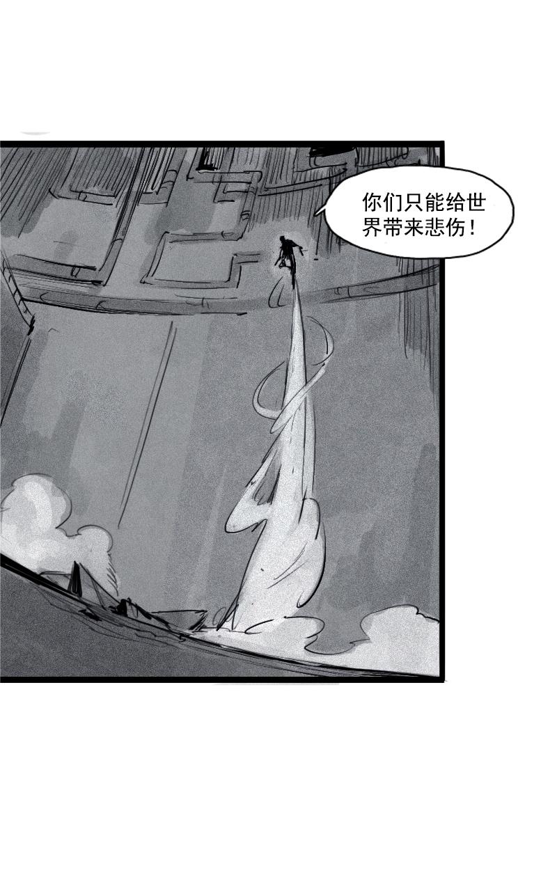 真理面具漫画,第30话 落空（2）2图