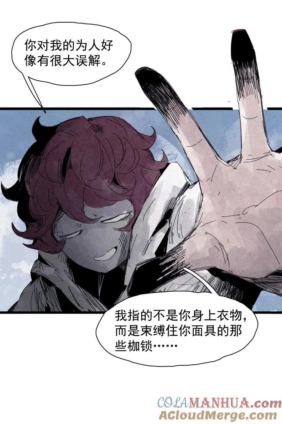 真理面具漫画下拉式免费观看漫画,166 第68话 无法完成的取代21图
