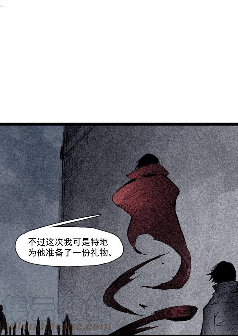真理面具漫画,第38话 真理的见面礼（1）1图