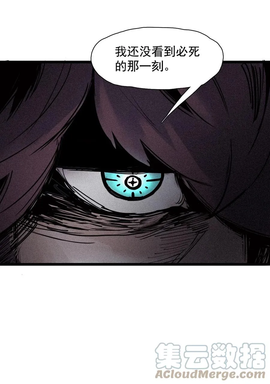 真理面具漫画免费下拉式观看漫画,149 第60话 避开的目光1图