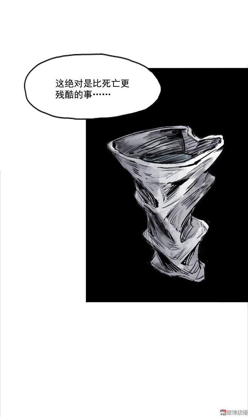 真理面具漫画全集免费观看下拉式漫画,第21话 好久不见（2）1图