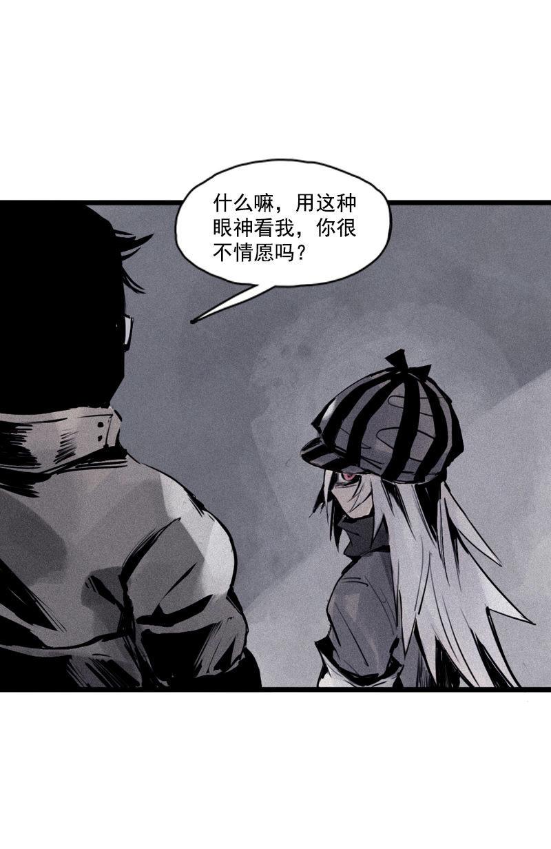 真理面具漫画,第26话 白夜（2）1图