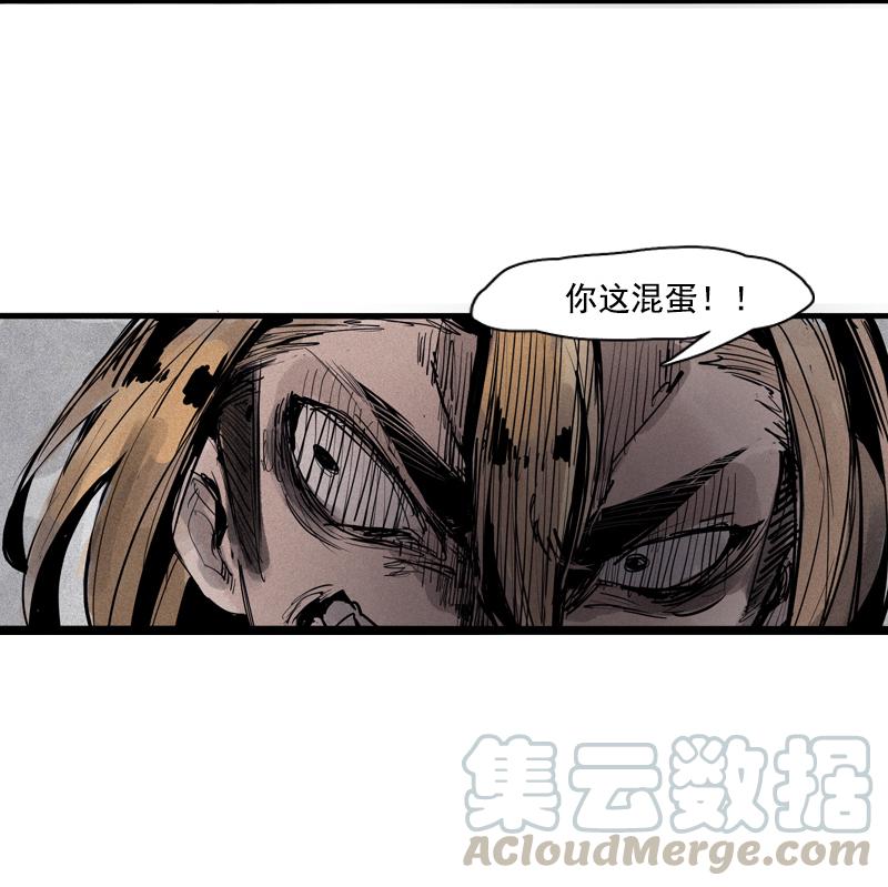 真理面具漫画,第43话 困兽之斗（1）2图