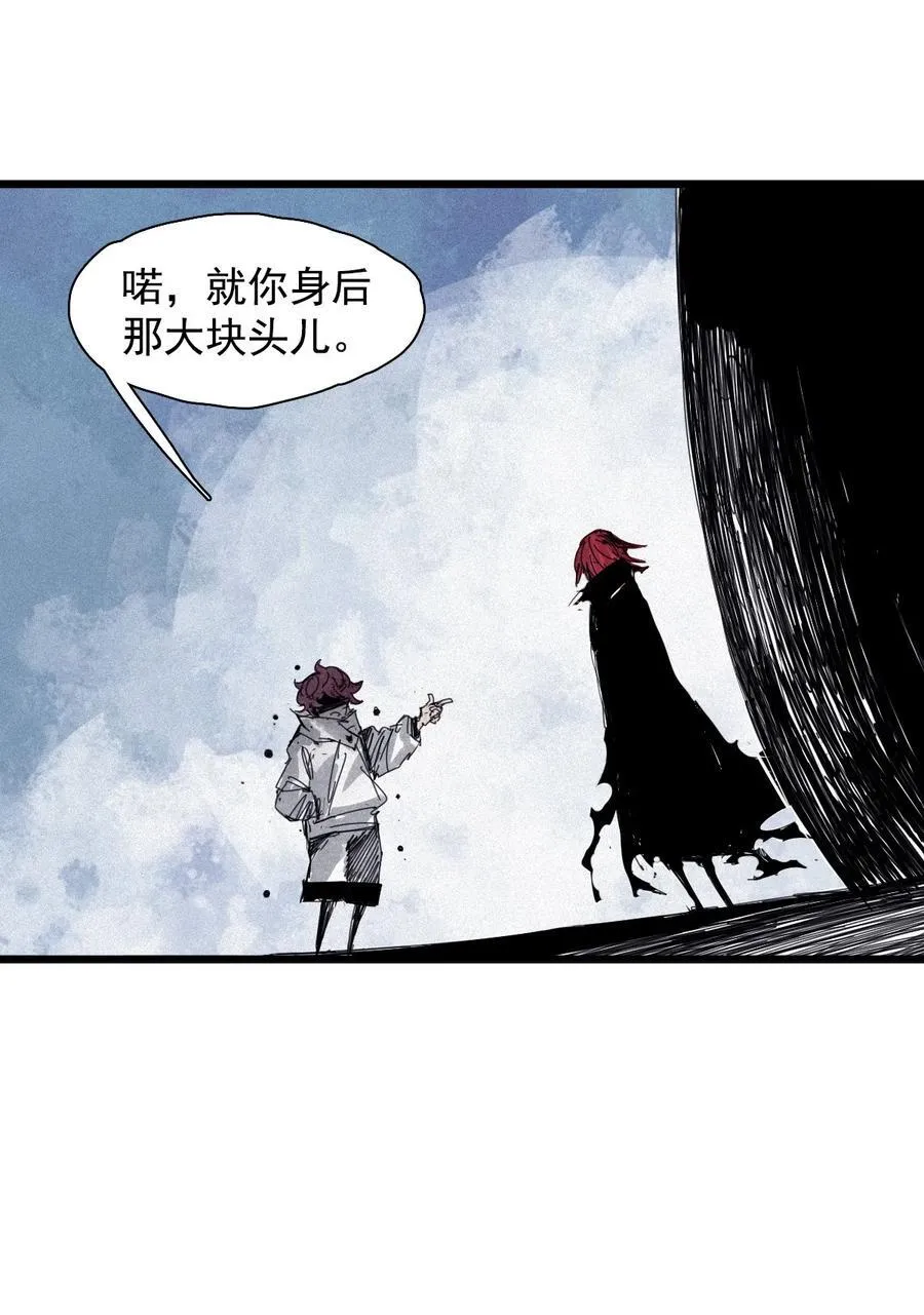 真理面具漫画下拉式免费观看漫画,166 第68话 无法完成的取代22图