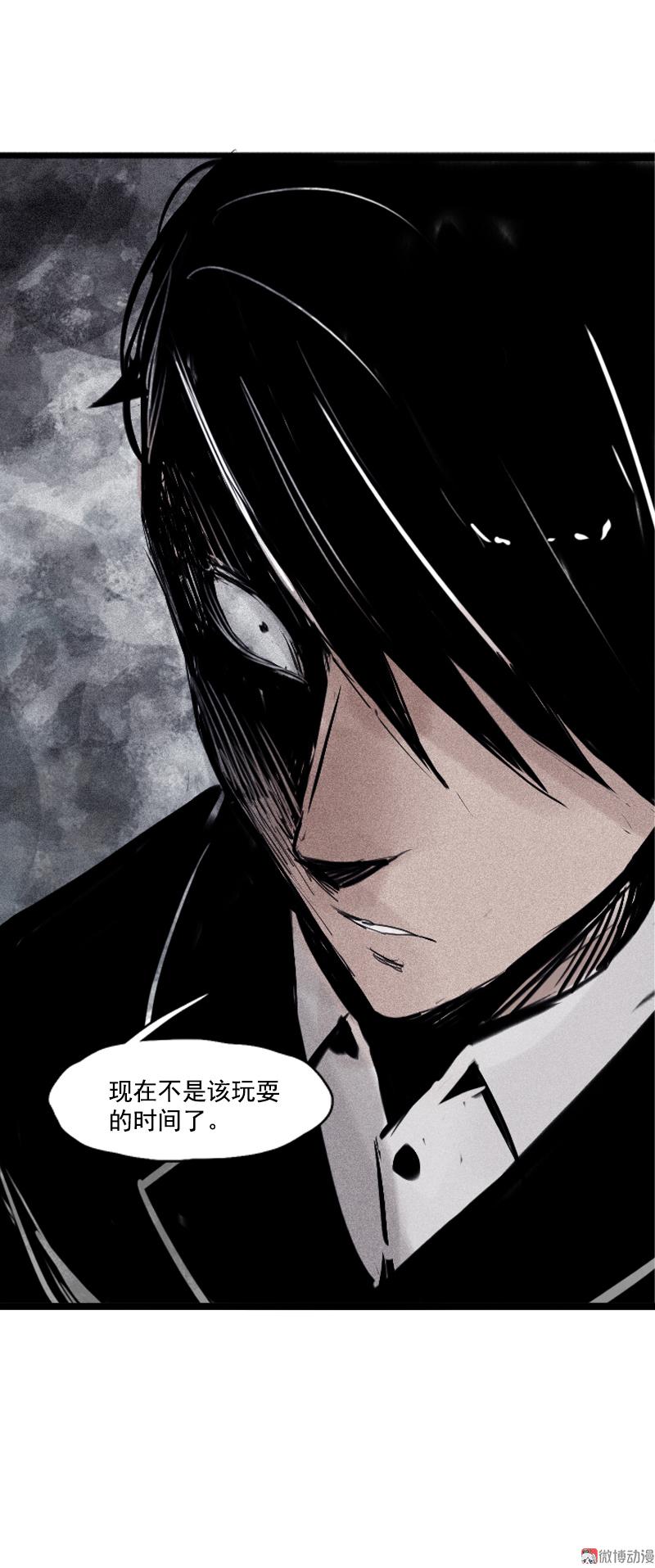 真理面具漫画,第30话 落空（4）2图