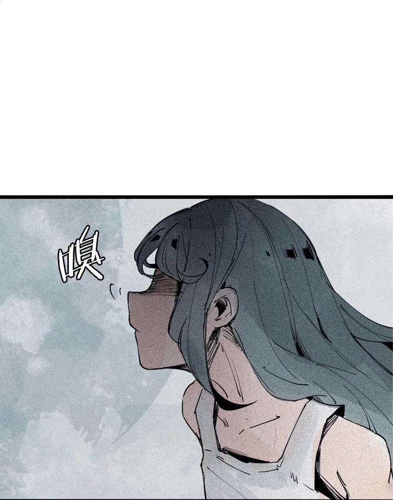 真理面具漫画,第37话 糟糕的相遇（1）1图