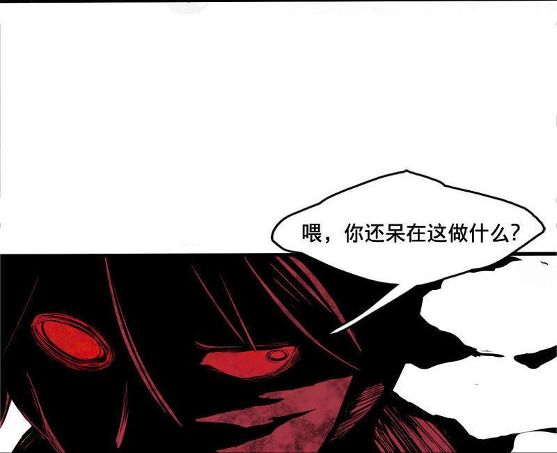真理面具漫画下拉式免费观看漫画,第12话 第三阶（2）1图