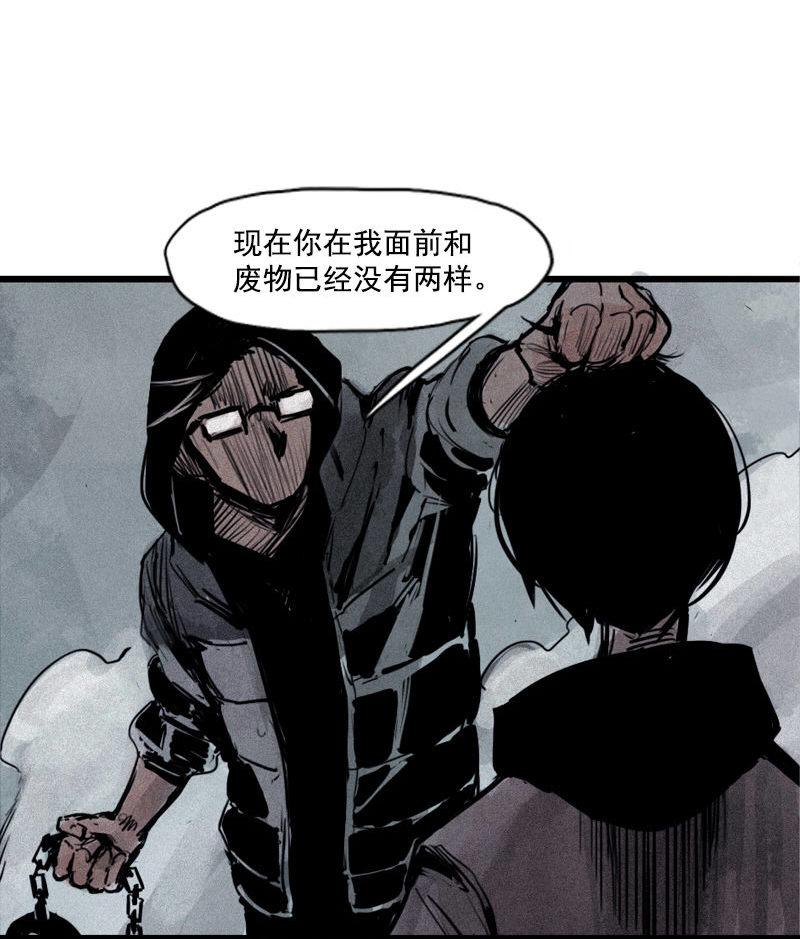 真理面具漫画,第30话 落空（2）1图