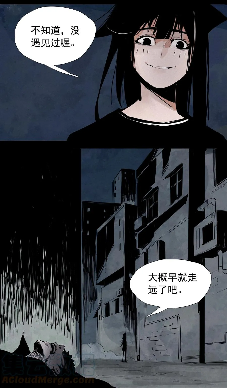 真理面具漫画下拉式免费观看漫画,135 第53话 完全取代者（2）1图
