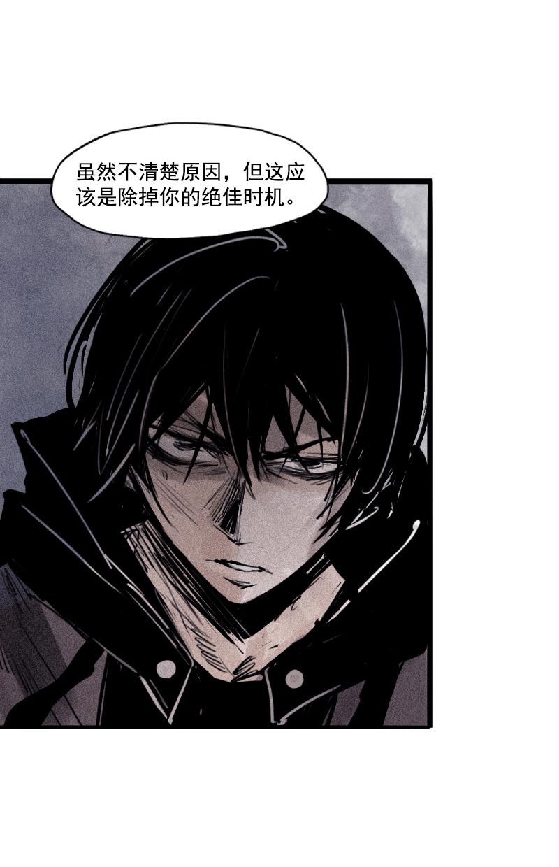 真理面具漫画下拉式免费观看漫画,第27话 怪物vs怪物（2）2图