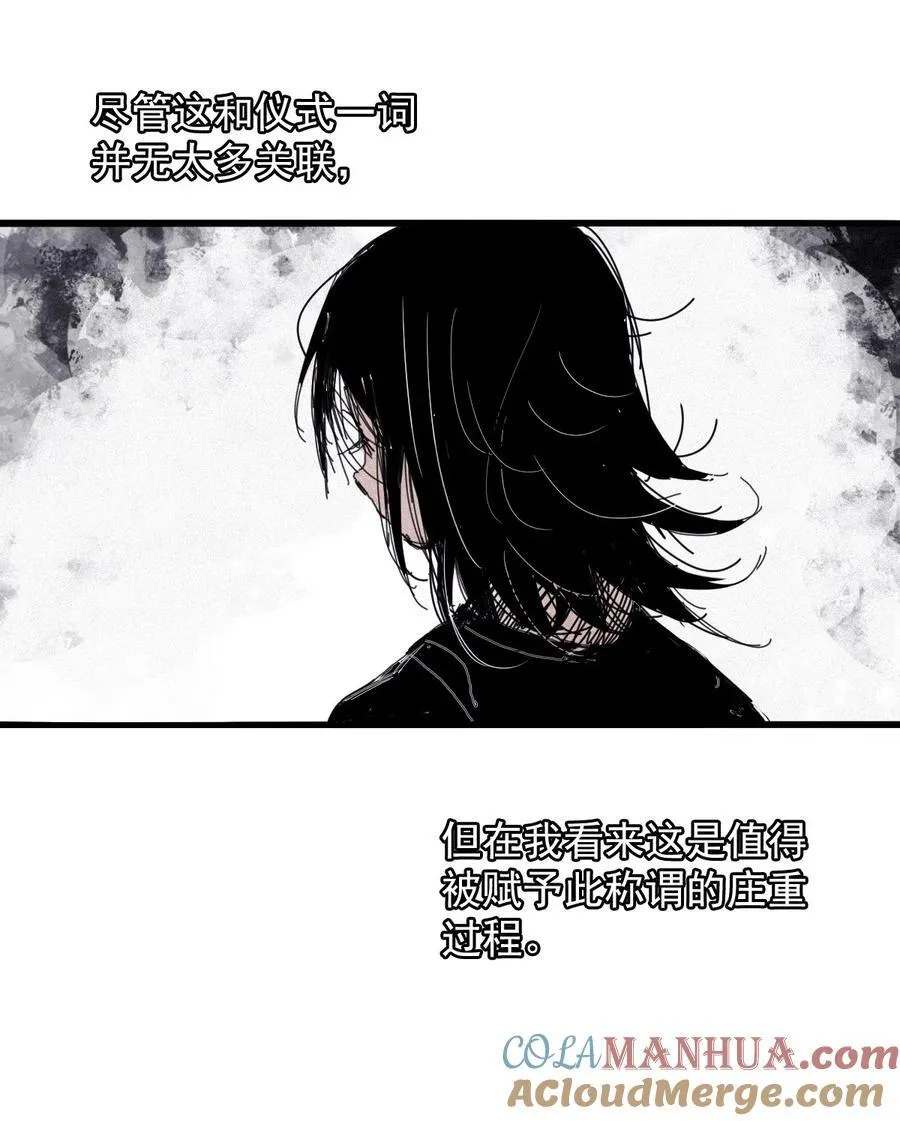 真理面具漫画,168 第68话 无法完成的取代41图