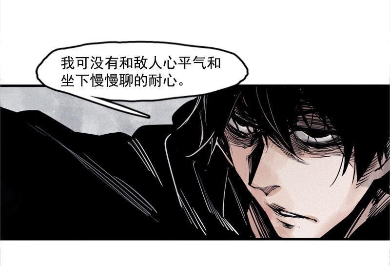 真理面具漫画,第18话 接触（2）2图