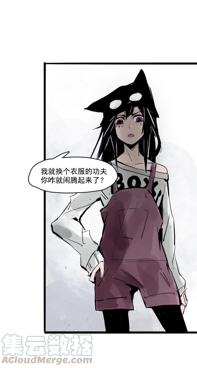 真理面具漫画,第33话 不速之客（1）1图
