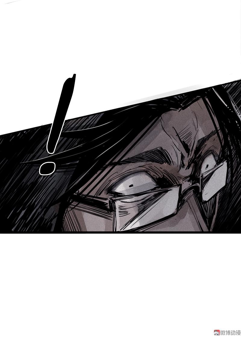 真理面具漫画,第29话 混乱（1）1图