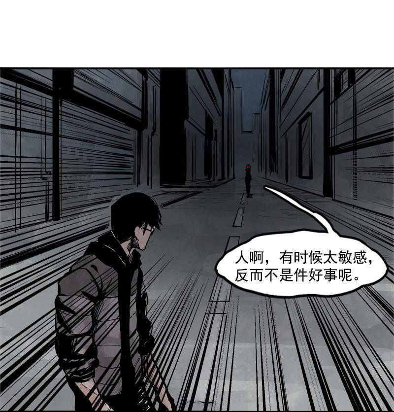 真理面具漫画下拉式免费观看漫画,第13话 名为恐惧的怪物（1）2图