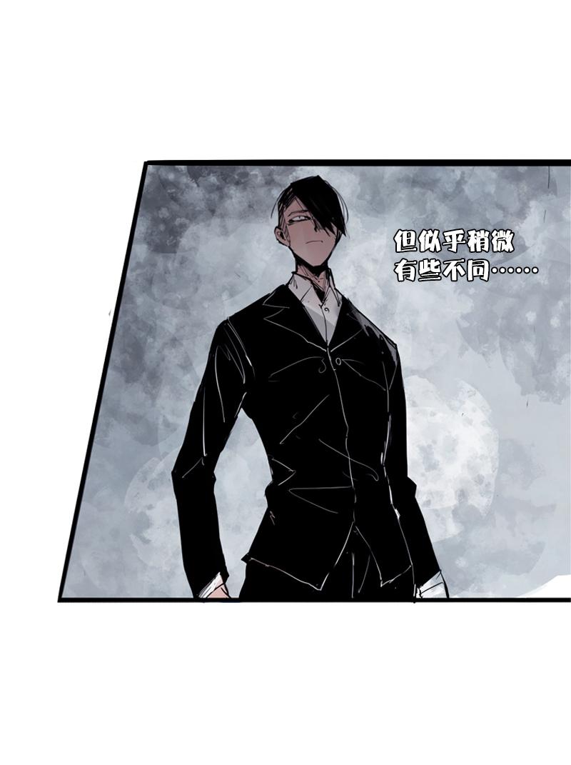 真理面具漫画,第36话 愚昧的人（3）1图