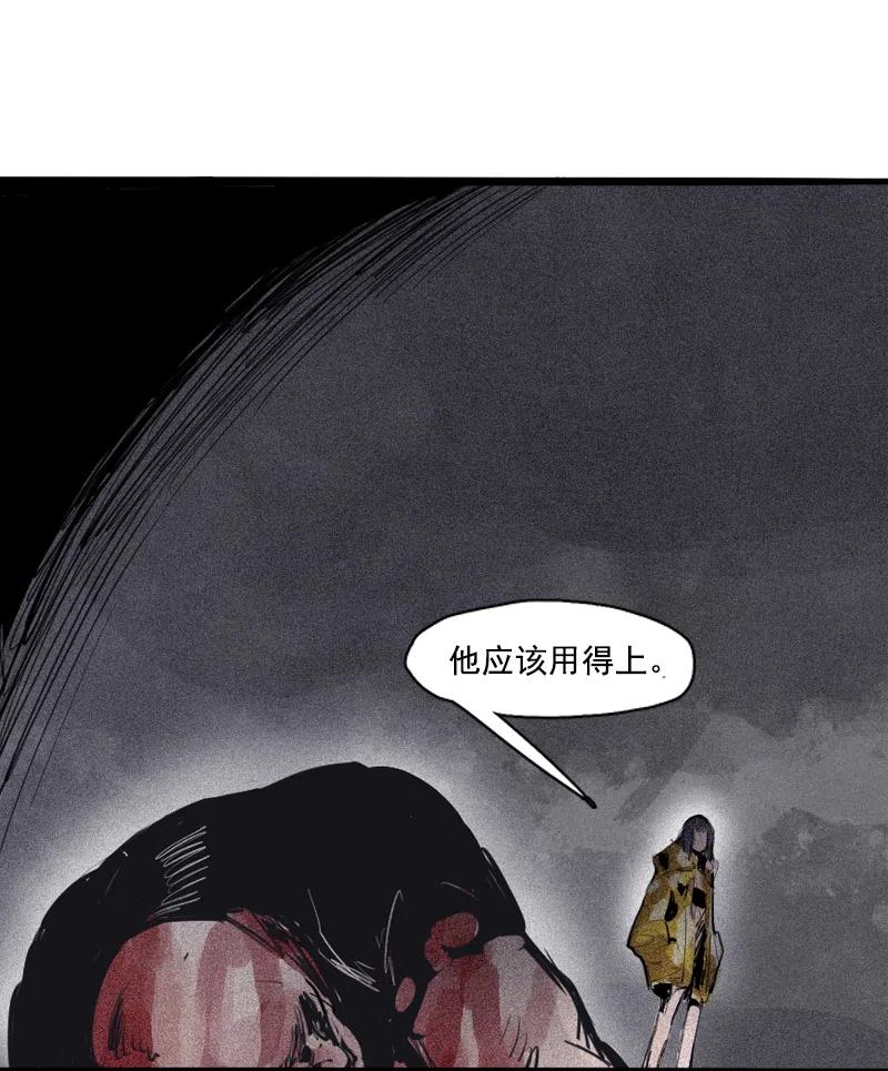 真理面具漫画,第48话 笼中鸟（1）1图