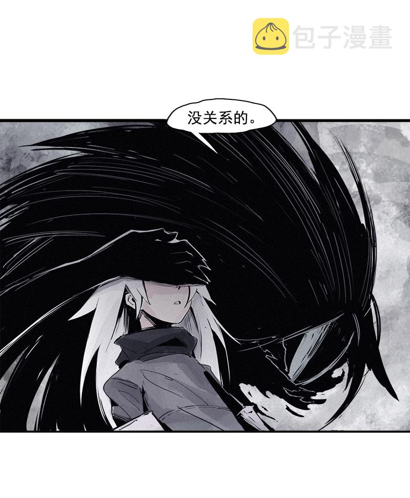 真理面具漫画,第27话 怪物vs怪物（1）1图
