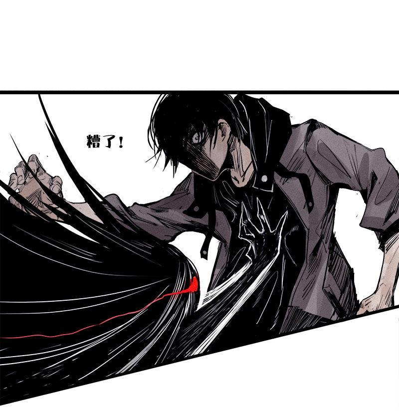 真理面具漫画下拉式免费观看漫画,第27话 怪物vs怪物（3）2图