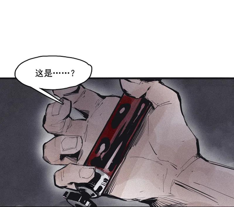 真理面具漫画,第48话 笼中鸟（1）1图