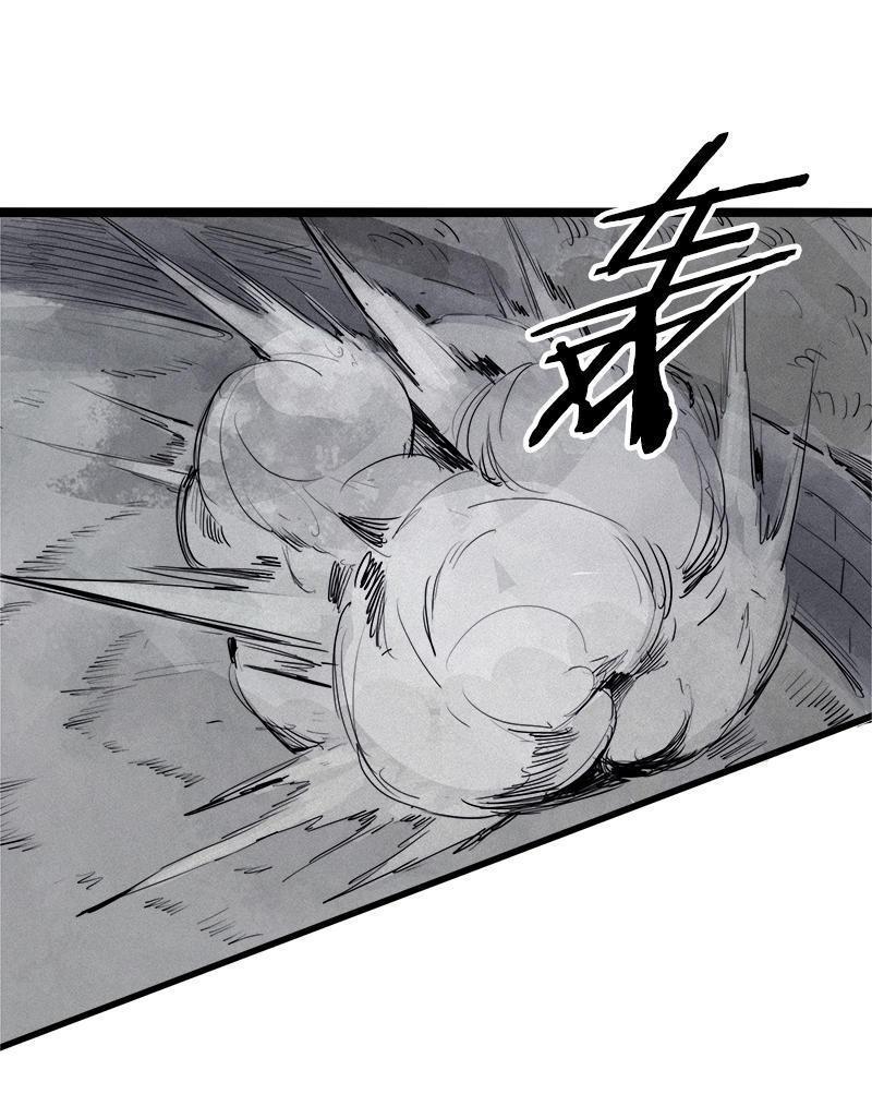 真理面具漫画下拉式免费观看漫画,第24话 失格（1）2图