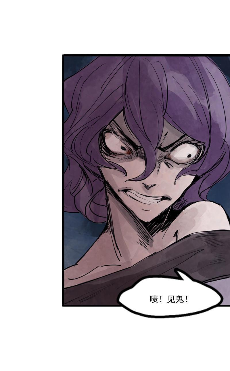 真理面具漫画下拉式免费观看漫画,第15话 嫉妒与杀意（3）1图
