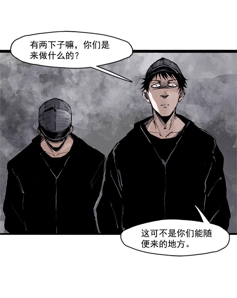 真理面具漫画全集免费阅读下拉式漫画,第25话 铃鸟（2）2图