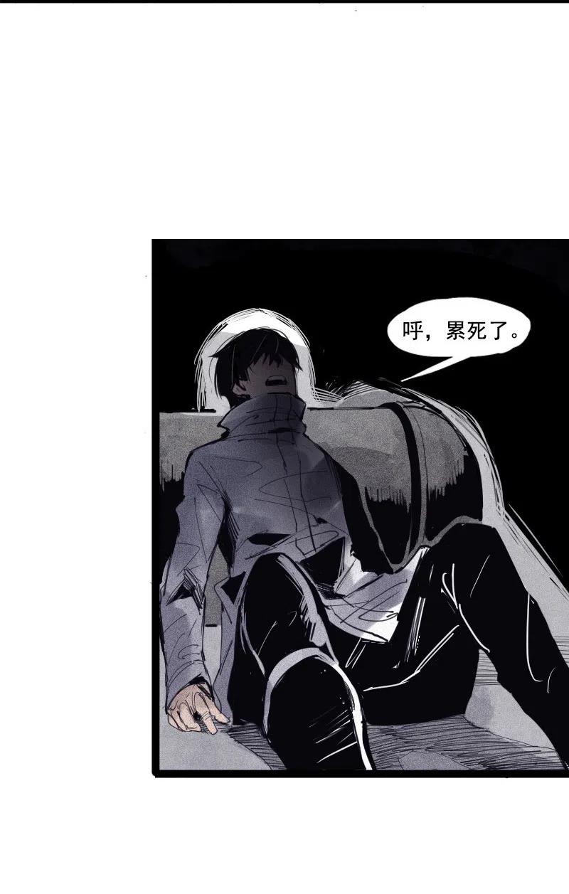 真理面具漫画,第50话 入侵的记忆(1)2图