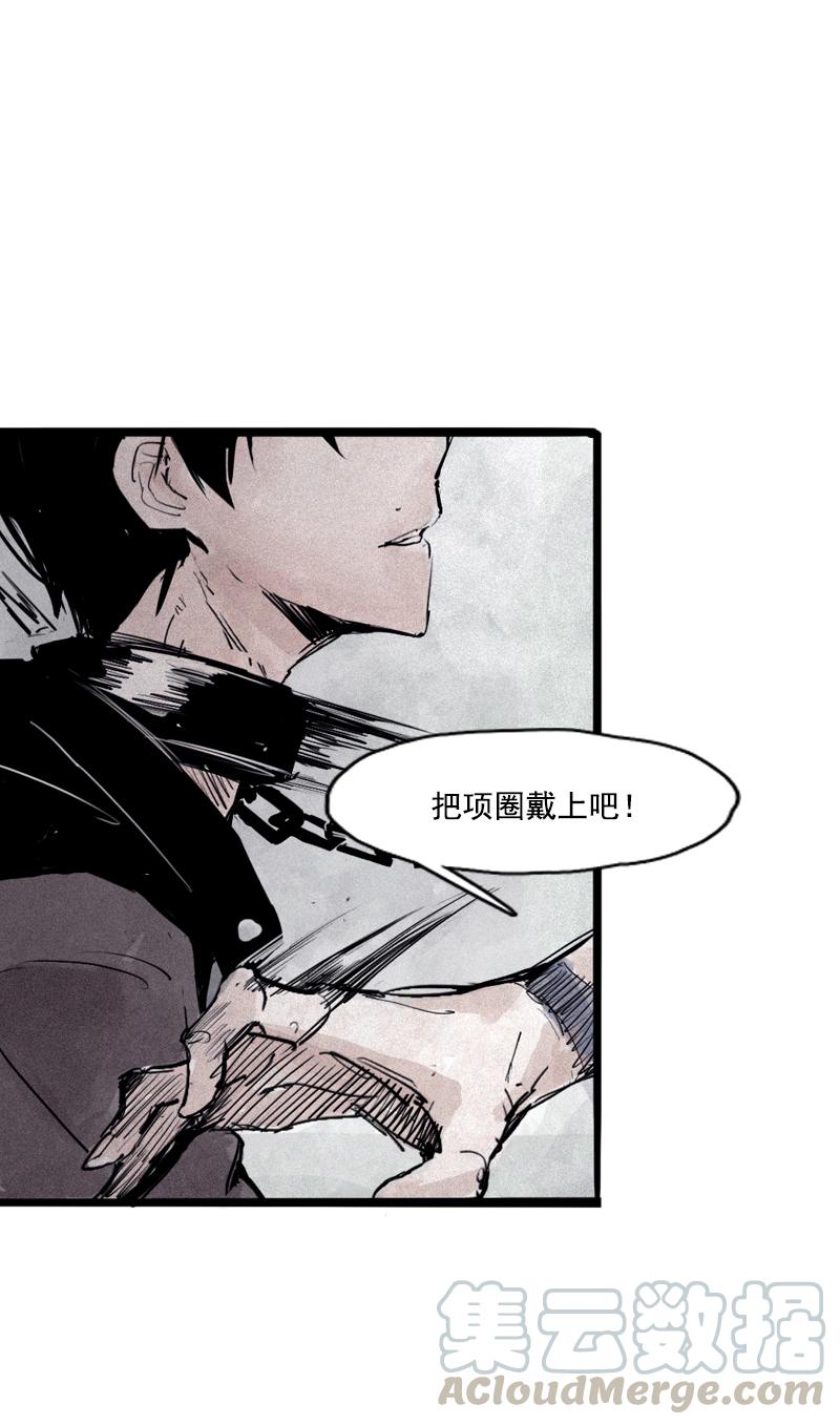 真理面具漫画,第30话 落空（2）1图